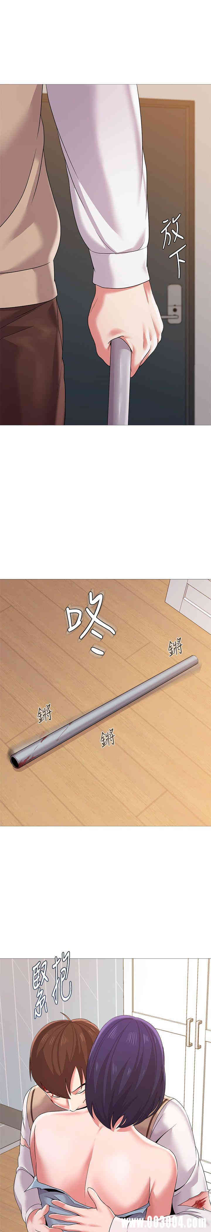 堕落教师(老师)