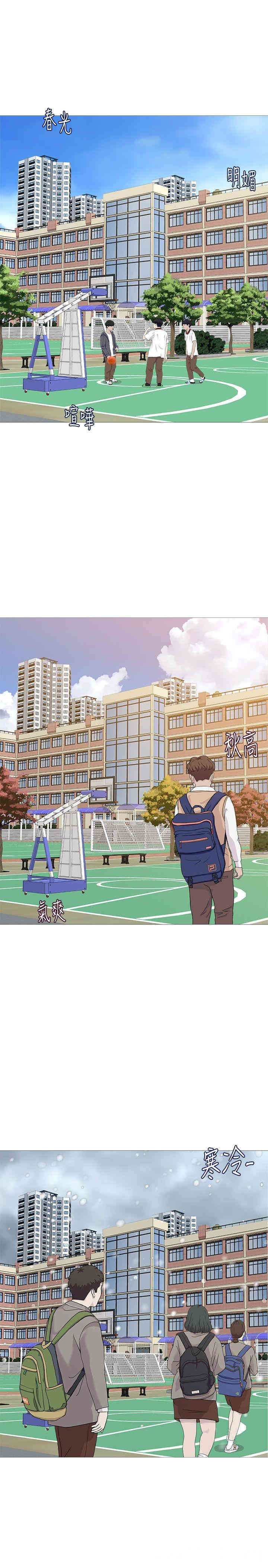 堕落教师(老师)