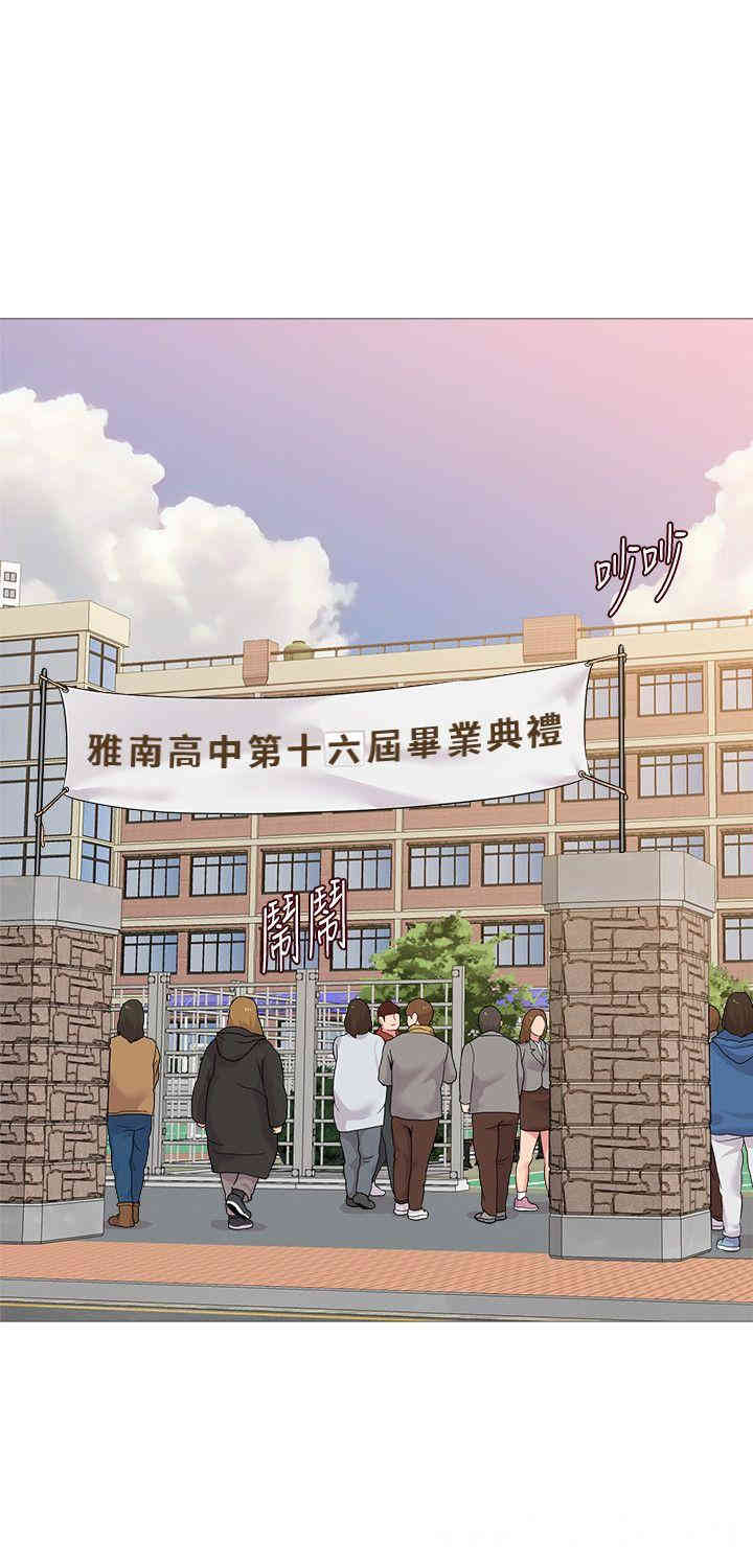 堕落教师(老师)