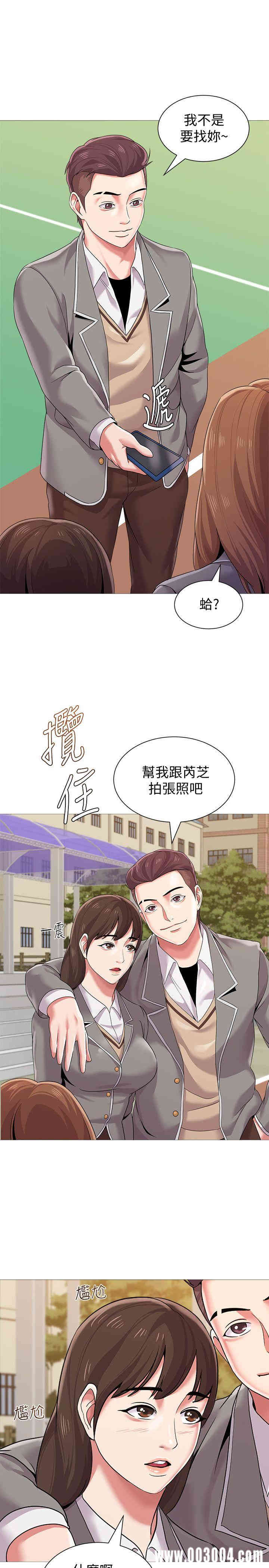 堕落教师(老师)