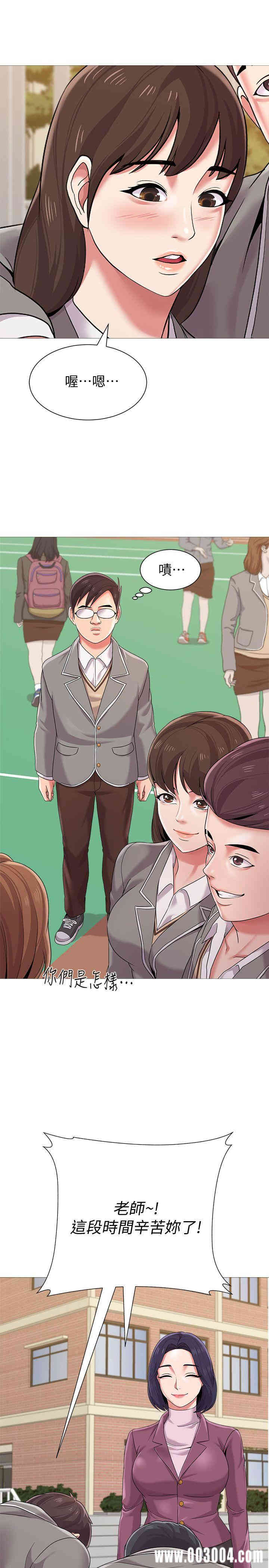 堕落教师(老师)