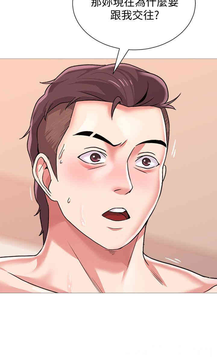 堕落教师(老师)