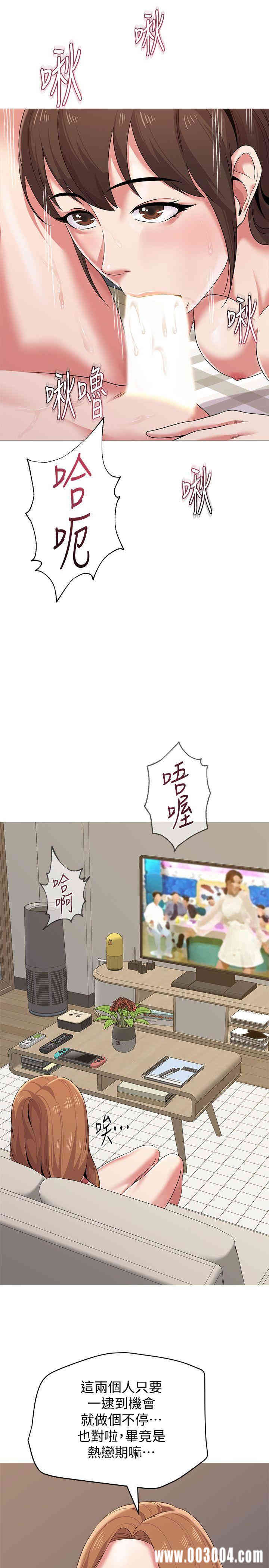 堕落教师(老师)