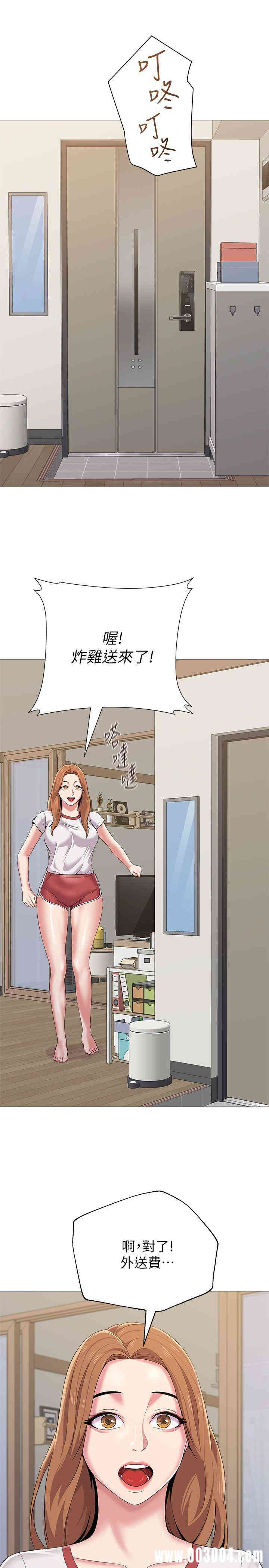 堕落教师(老师)