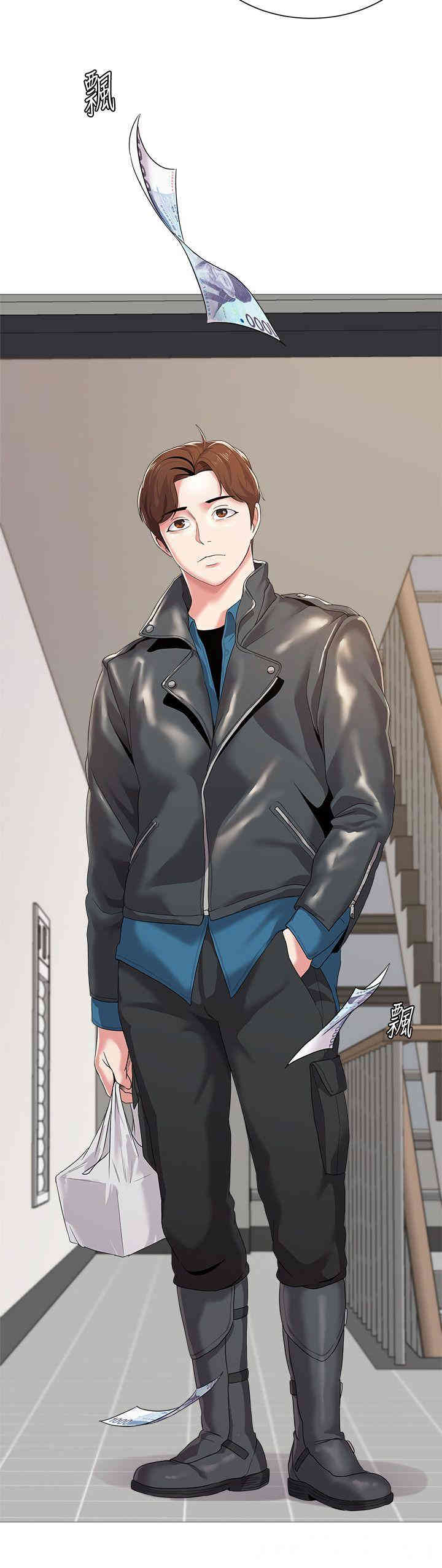 堕落教师(老师)