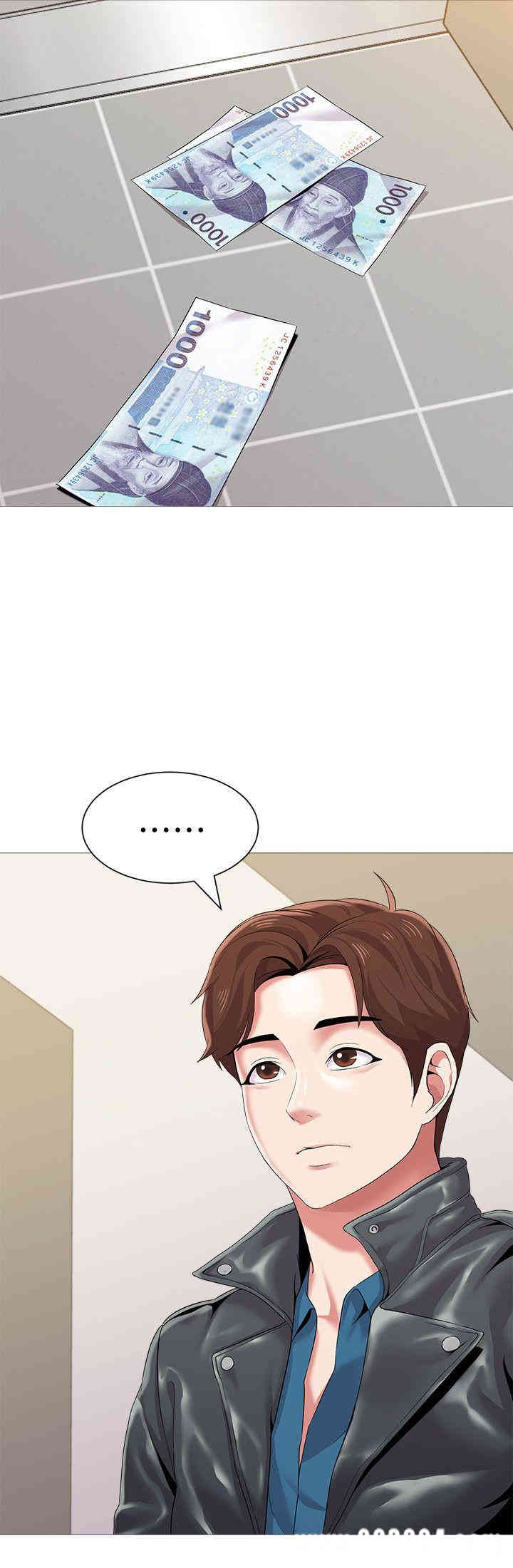 堕落教师(老师)