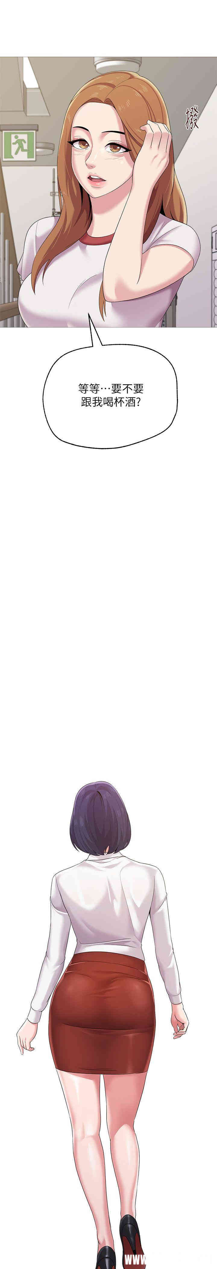 堕落教师(老师)