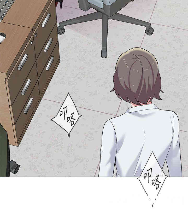 堕落教师(老师)