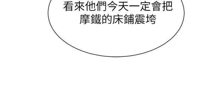 堕落教师(老师)