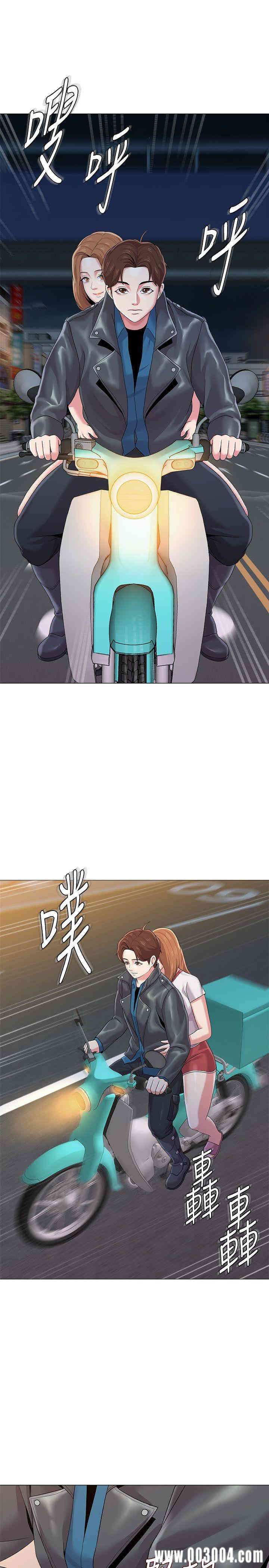 堕落教师(老师)