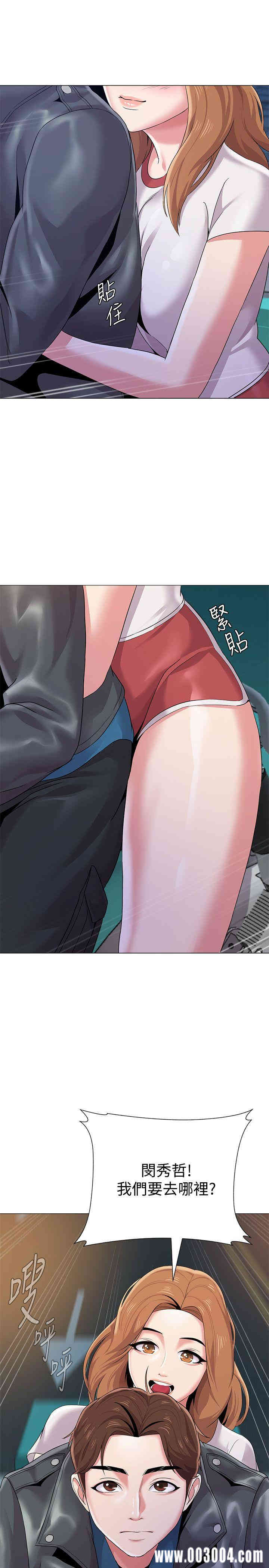 堕落教师(老师)