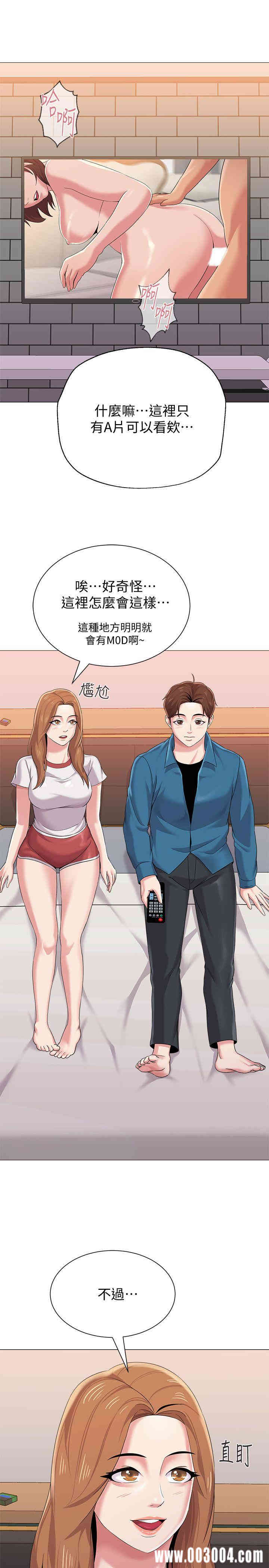 堕落教师(老师)