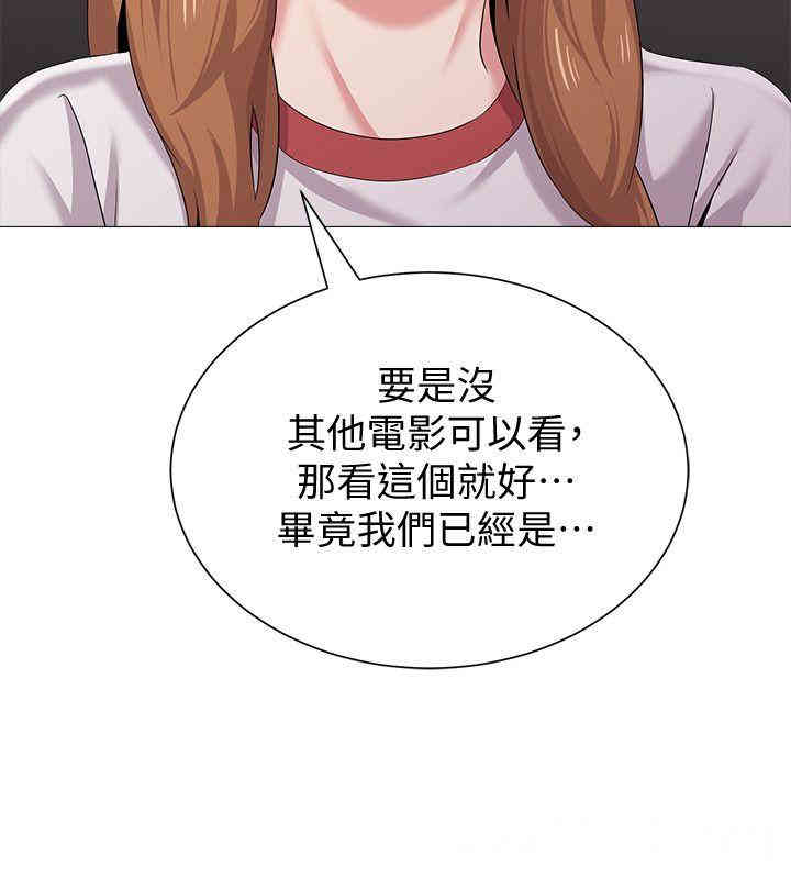 堕落教师(老师)