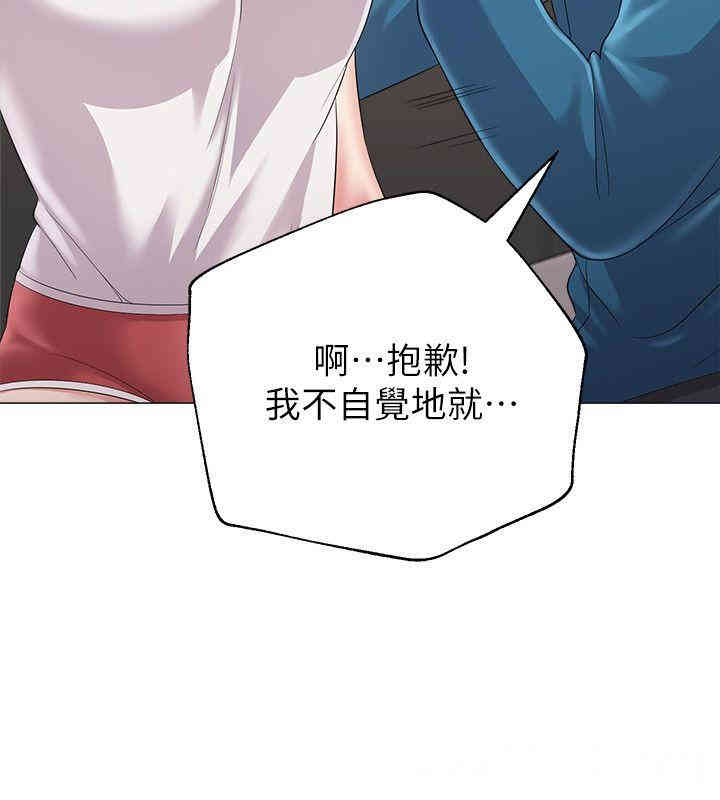 堕落教师(老师)