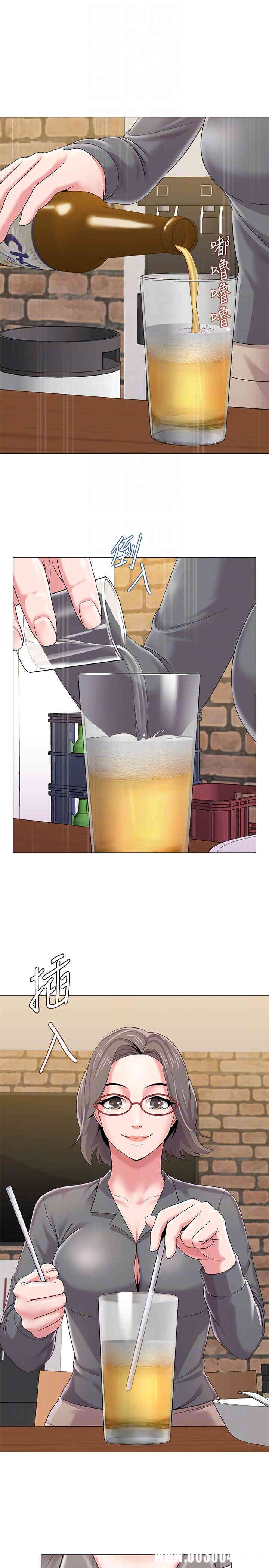 堕落教师(老师)