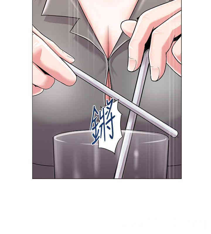 堕落教师(老师)