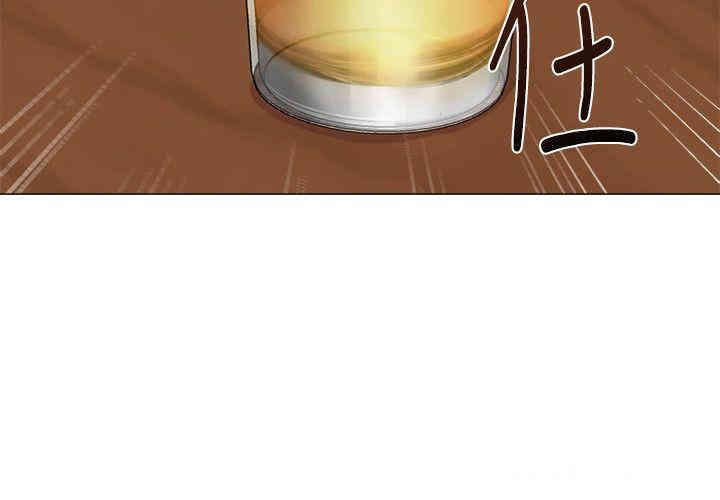 堕落教师(老师)