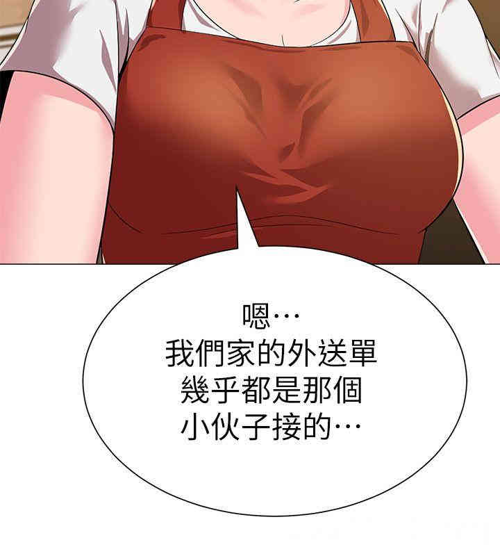 堕落教师(老师)