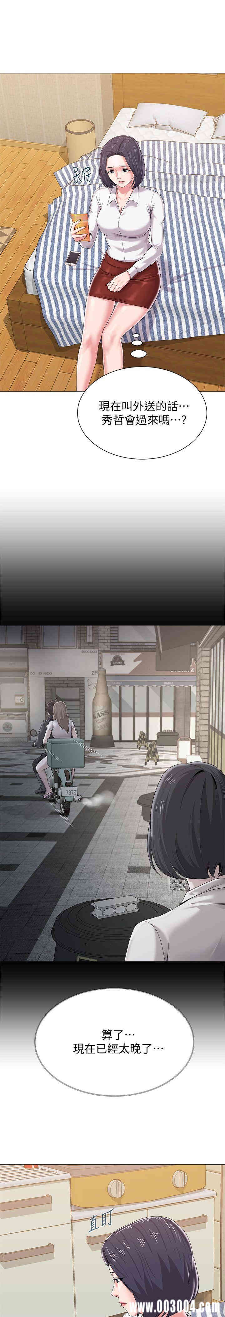 堕落教师(老师)