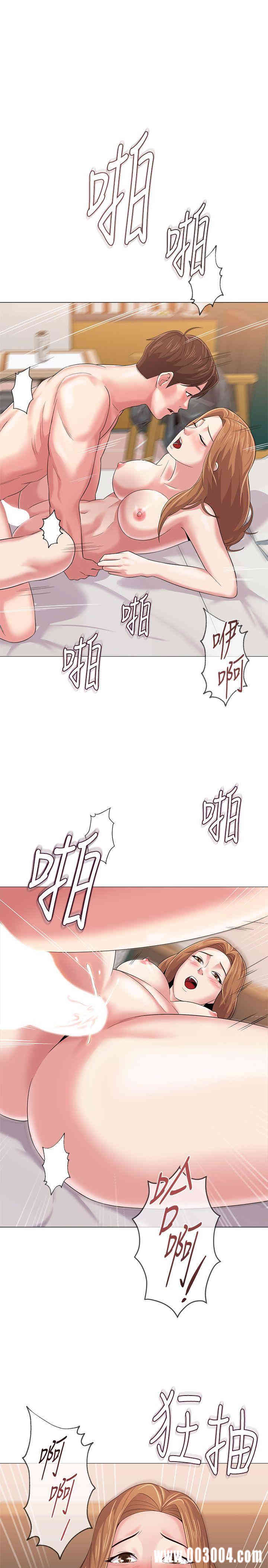 堕落教师(老师)