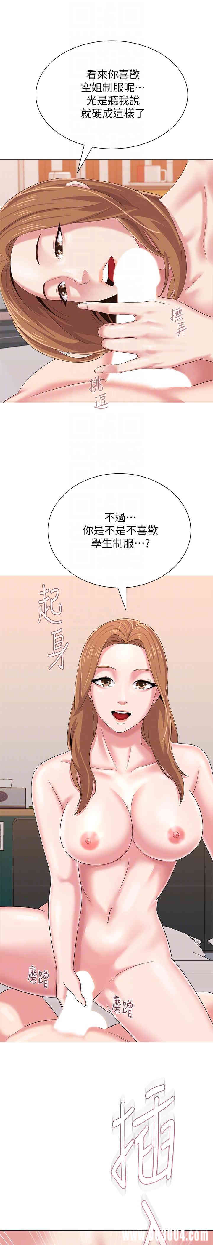 堕落教师(老师)