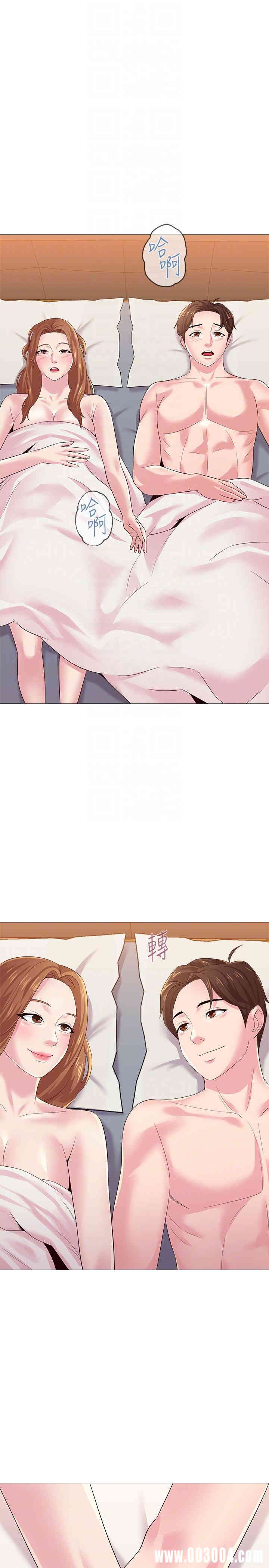 堕落教师(老师)