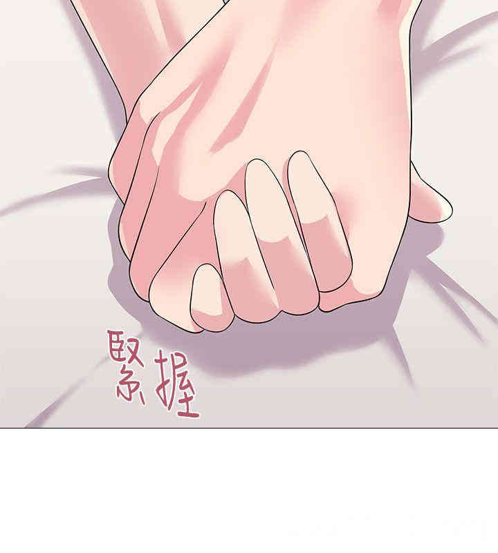 堕落教师(老师)