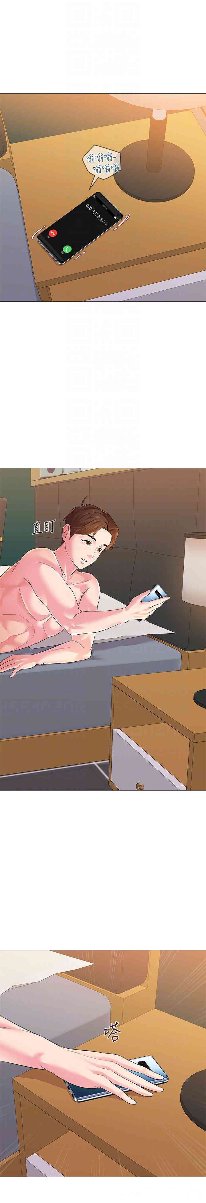 堕落教师(老师)