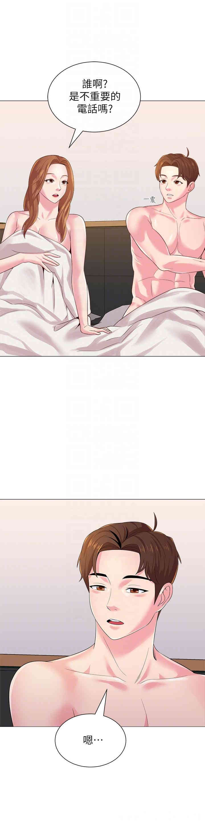 堕落教师(老师)