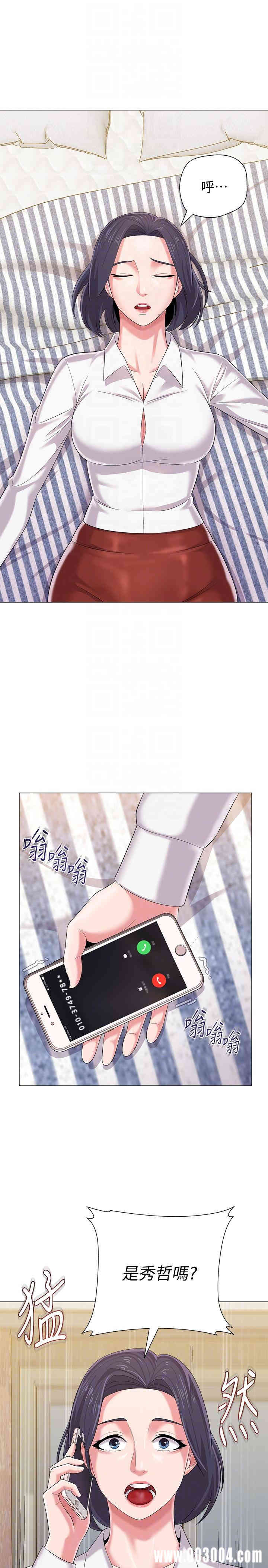 堕落教师(老师)