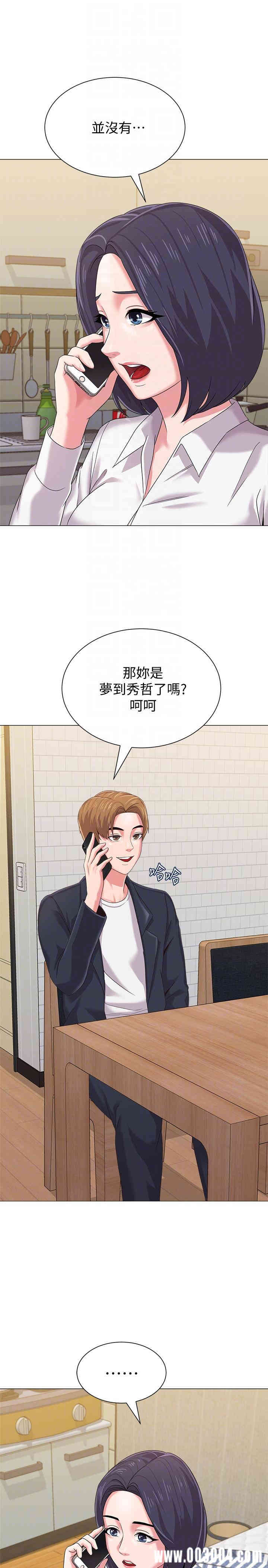 堕落教师(老师)