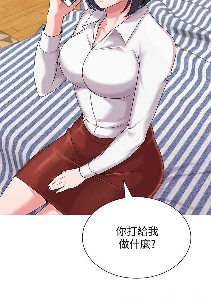 堕落教师(老师)