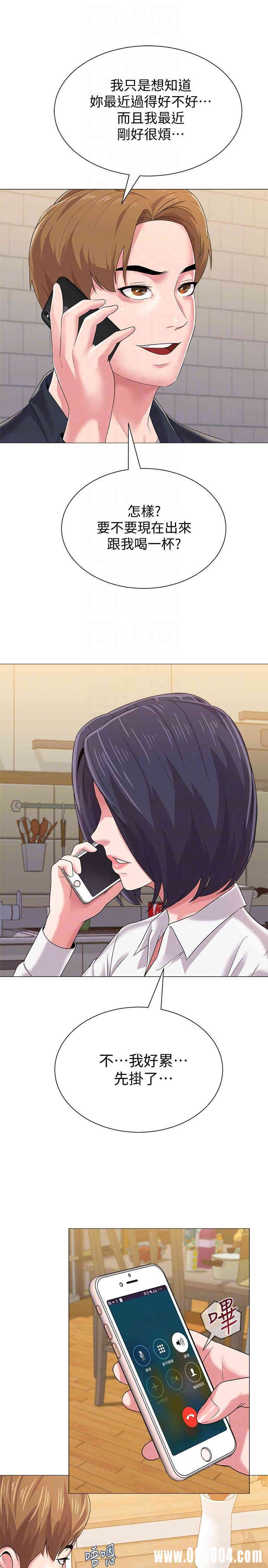 堕落教师(老师)