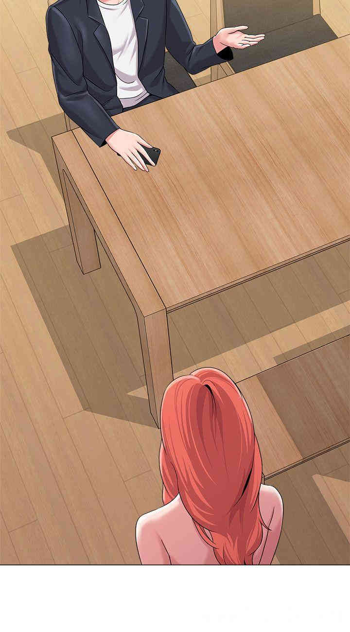 堕落教师(老师)