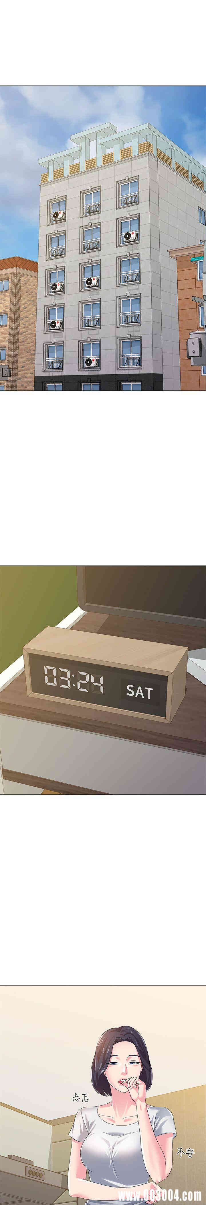 堕落教师(老师)