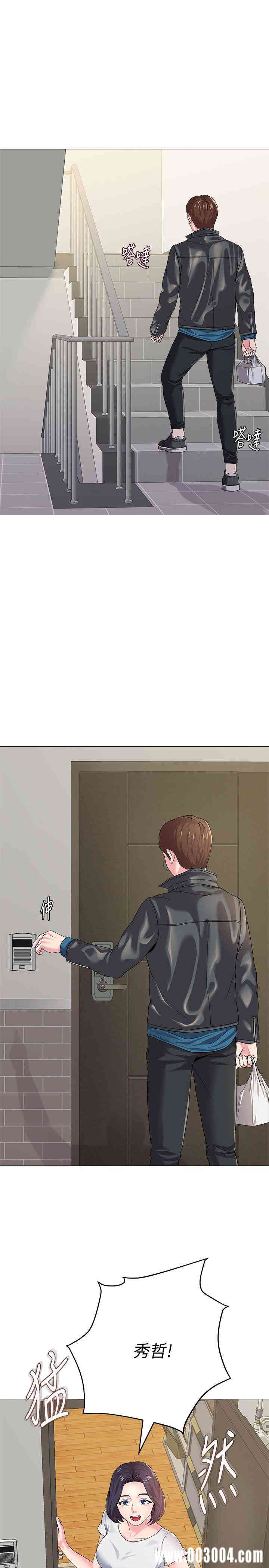 堕落教师(老师)