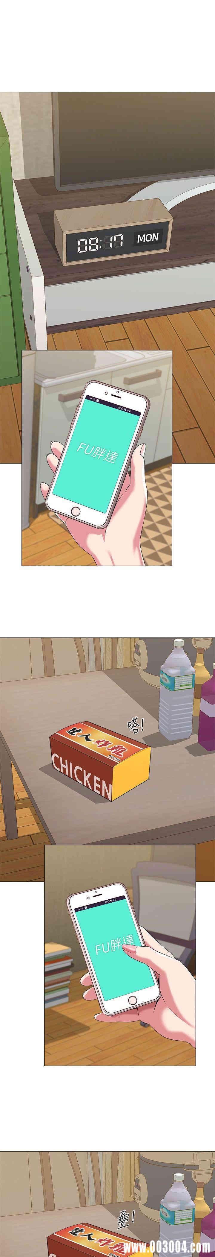 堕落教师(老师)