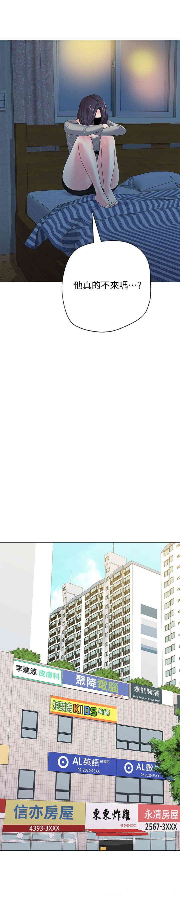 堕落教师(老师)