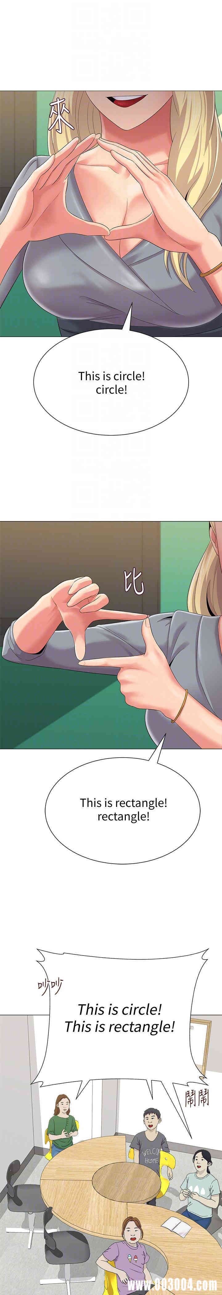 堕落教师(老师)