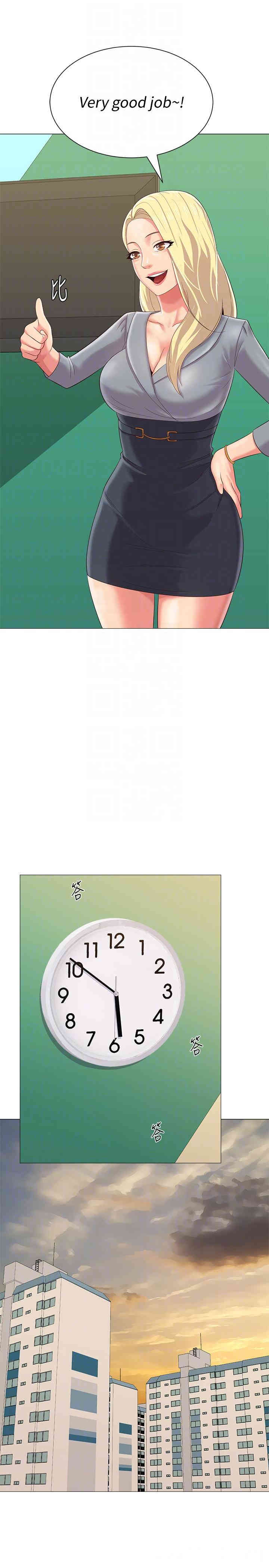 堕落教师(老师)