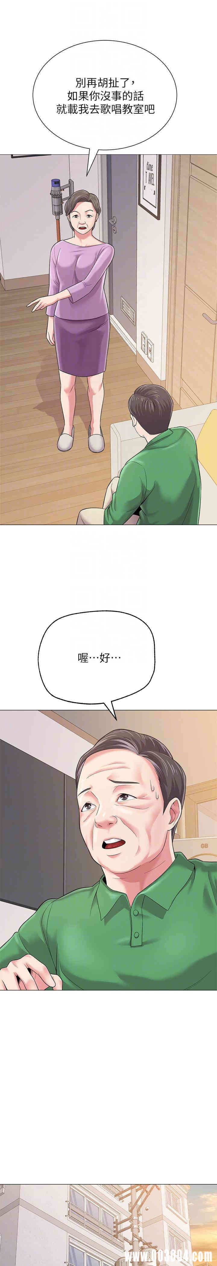 堕落教师(老师)