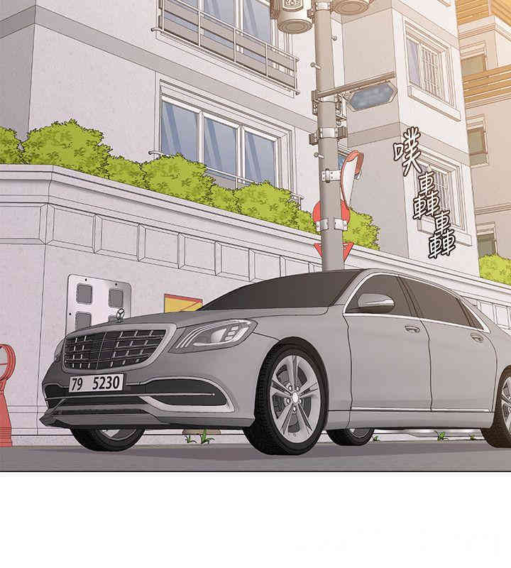 堕落教师(老师)