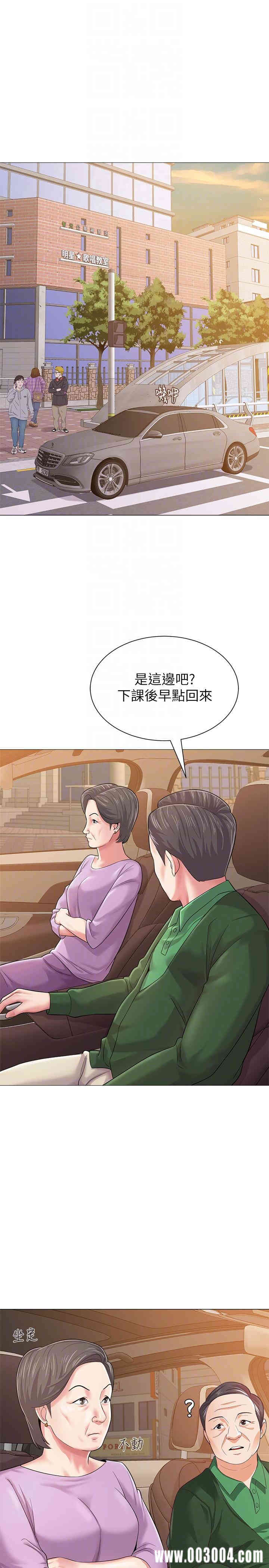 堕落教师(老师)