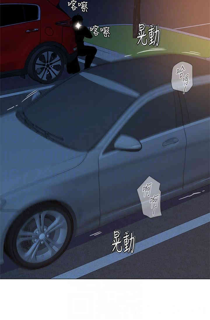 堕落教师(老师)