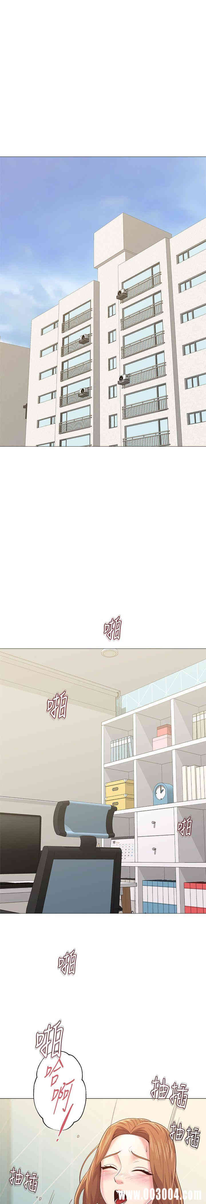 堕落教师(老师)