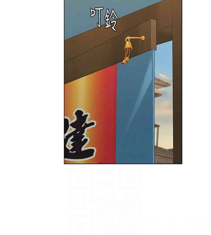 堕落教师(老师)