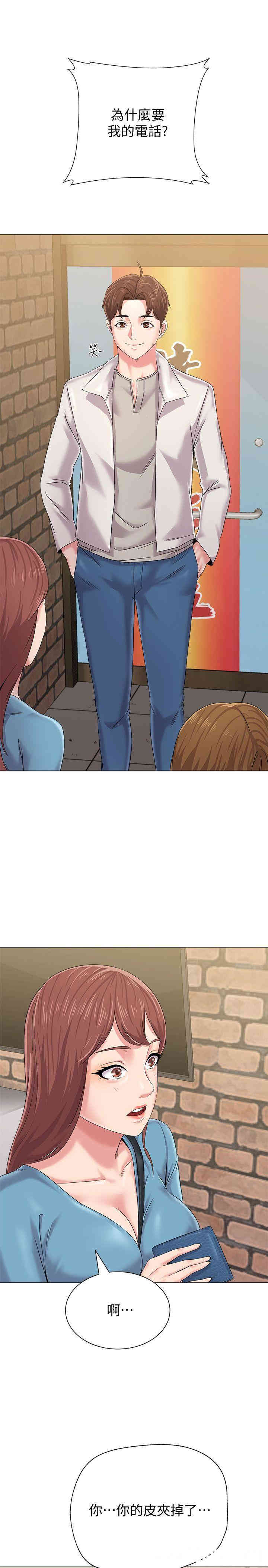 堕落教师(老师)