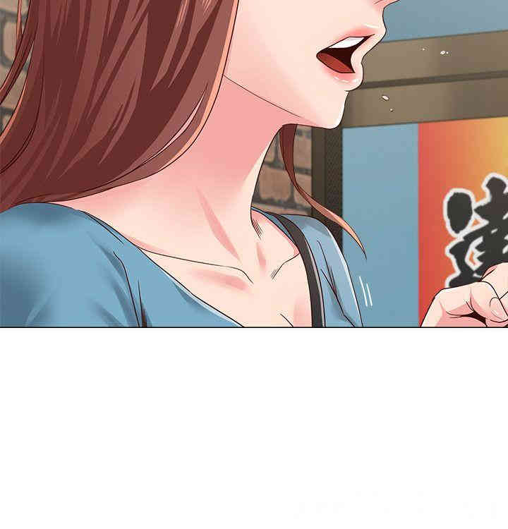 堕落教师(老师)