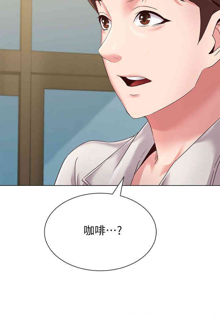 堕落教师(老师)