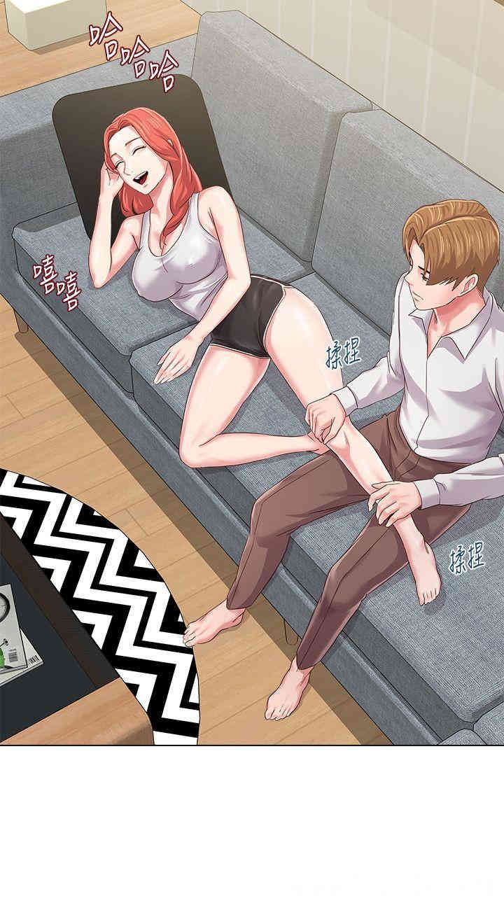 堕落教师(老师)